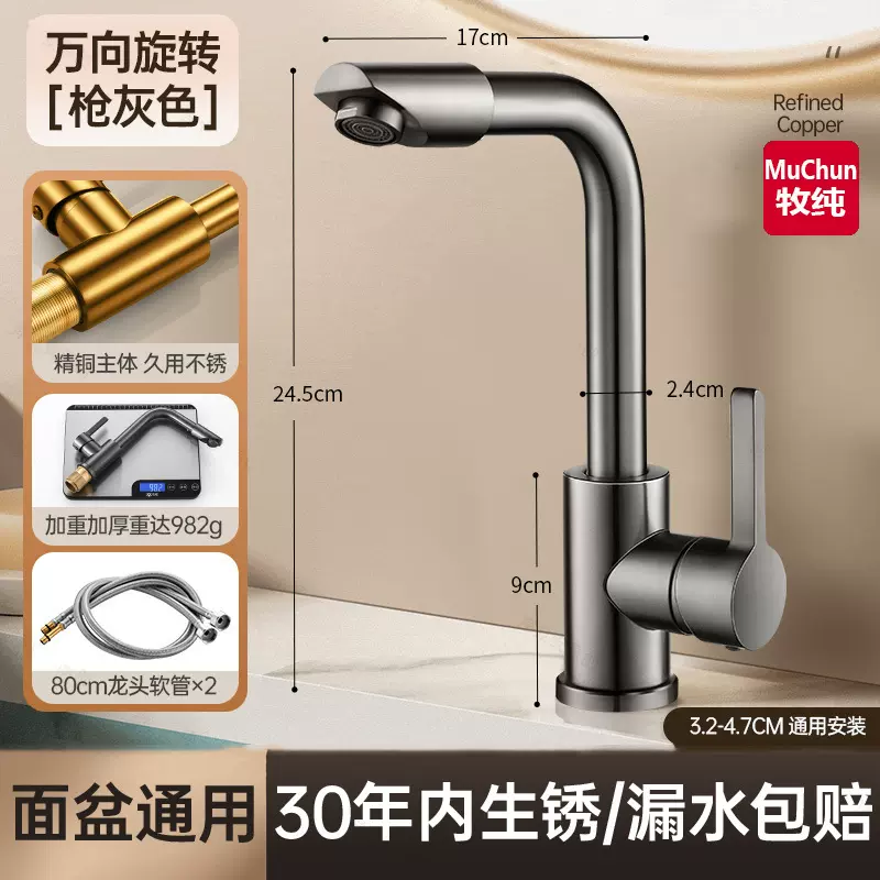 洗脸盆水龙头冷热家用二合一头卫生间浴室洗手池台盆面盆万向龙头