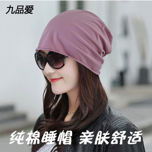 Pure Cotton Hat Stack Hat Autumn and Winter Single Layer Moon Hat Headband Chemotherapy Women's Bare Head Nightcap Men's Air Conditioning Windproof