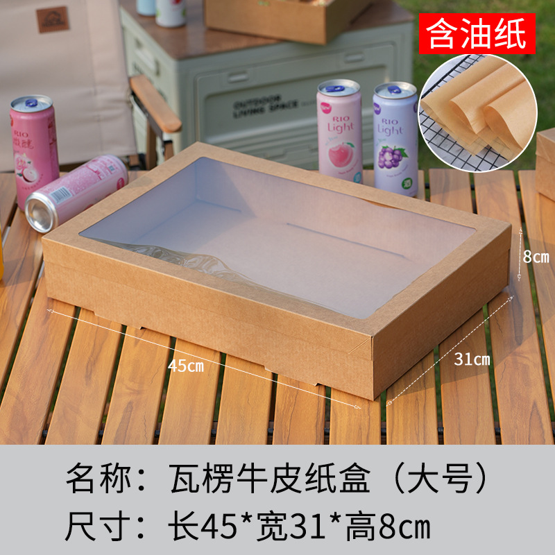 Fiambrera de papel kraft grande (papel de aceite) * 1 juego; marrón; papel kraft