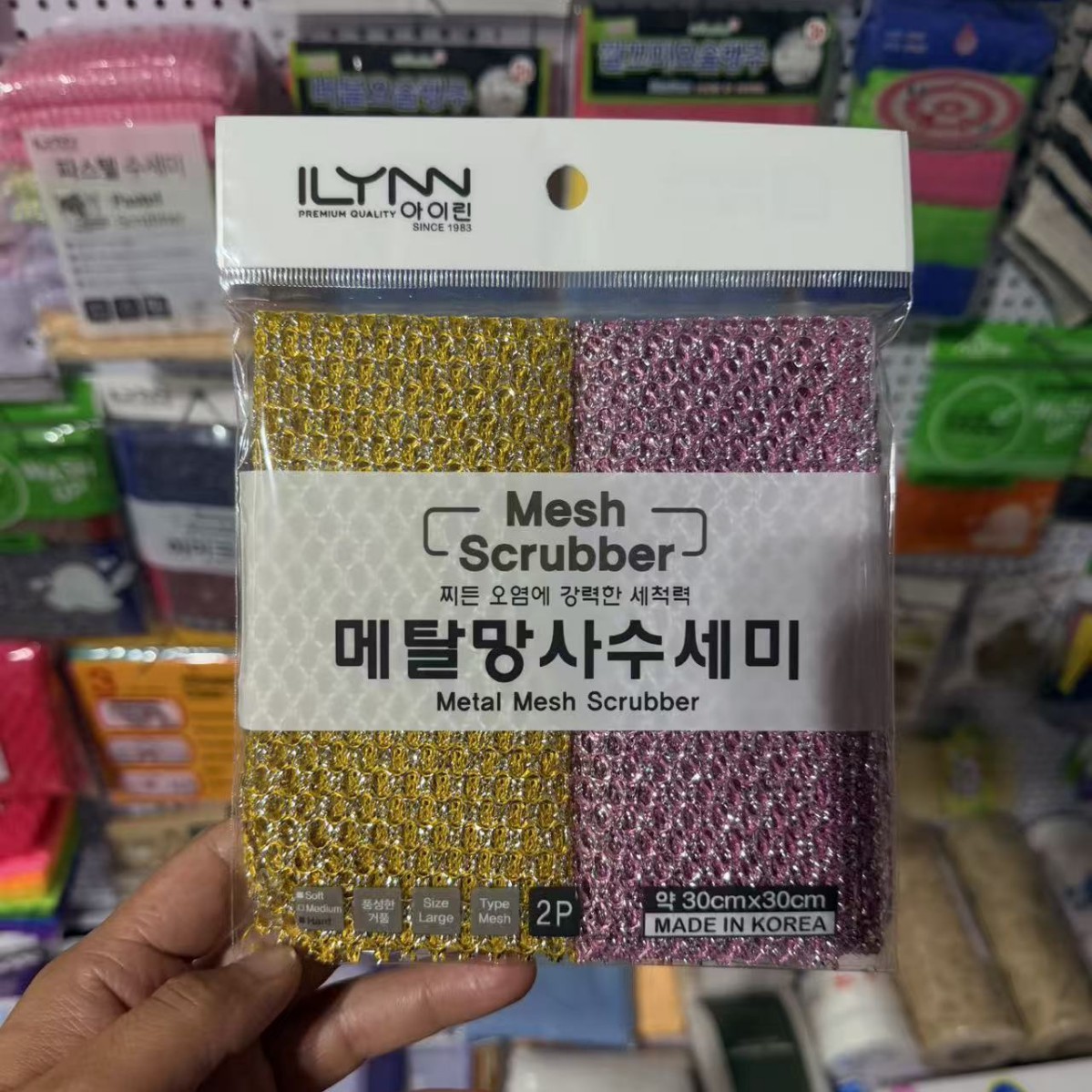 한국 수입 걸레 2피스 메쉬 걸레, 접시 수건, 내마모성, 건조 용이, 주방 청소 용품 도매