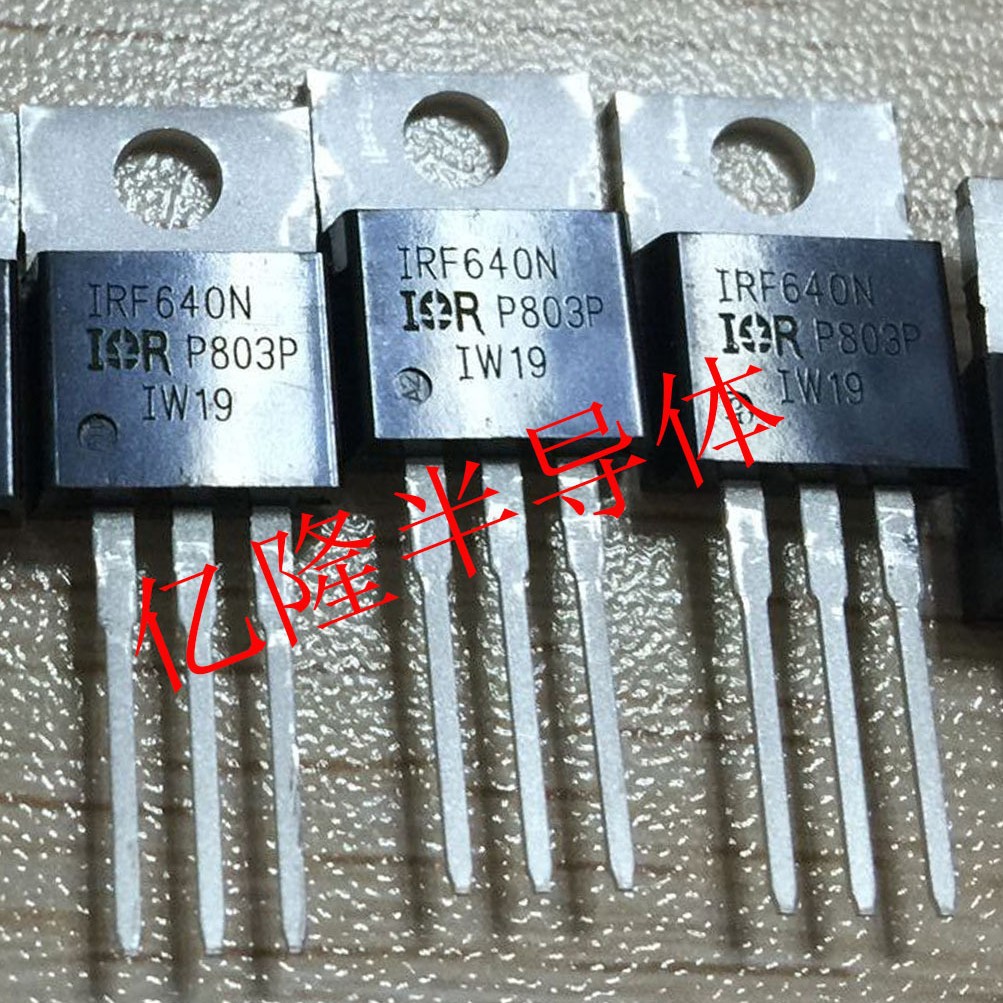 供应全新场效应MOSFET管 IRF640NPBF IRF640N IRF640