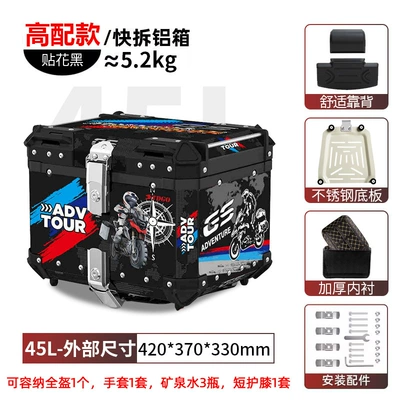 large capacity electric car rear — Motorcycle trunk - 45l-tail-box-gs-sticker-lining-backrest-quick-release-stainless-steel-base-aluminum-alloy-box