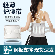 护腰带运动保护腰篮球举重深蹲硬拉久座搬运束腰劳损透气健身腰带