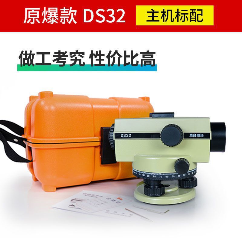 DS32(인기 모델, 좋은 품질)는 비용 효율적입니다 - 호스트