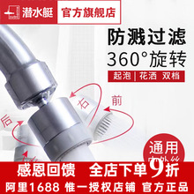 ��ˮͧ�N�����Rˮ�^�V��������ˮ��l�ݚ����^���D�^��о�V�W���