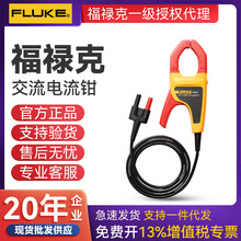 FLUKE������ i400E����Q400A�Q�^