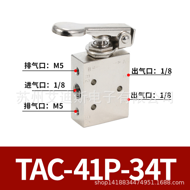 TAC2-41P_34T (숟가락 머리)