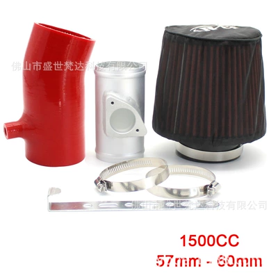 Air Intake Pipe Air Sorma kollektoru (Giriş) - 15l-60-rd