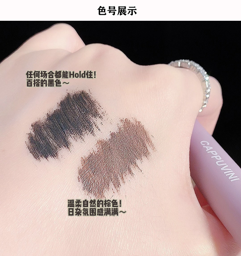 Capo Vini Little Purple Tube Mascara Waterproof, Non-smudging, Natural Long and Thick Eyelash Base Cream [Special Offer Specification drawing
