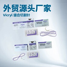���Q�S�ҿ�������ƿp�Ͼ�Vicryl�p���и��