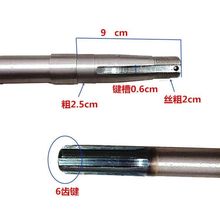 三輪車四輪車電動摩托鏈條后橋半軸心車軸6205軸承6齒Z花鍵傳動軸