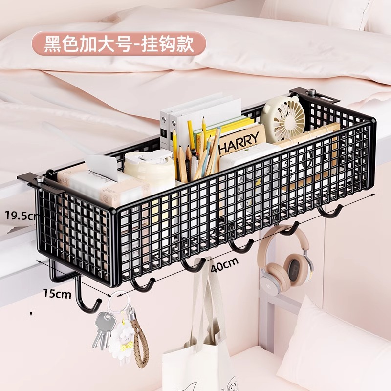 Rack de almacenamiento de cestas colgantes al lado de la cama con rack de almacenamiento de hierro forjado sin perforación de tipo colgante ajustable en la cama