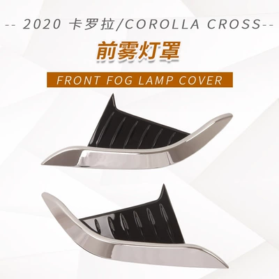 Other Automotive Exterior Supplies – 20 Corolla Cross door bowl handle - front-fog-lamp-eyebrow-electroplated-black