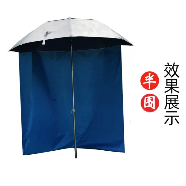 Fishing Umbrella Universal Fishing Sunshade Outdoor Camping Rainproof Shed Tent Umbrella Large Umbrella Sun Umbrella Sun Protection