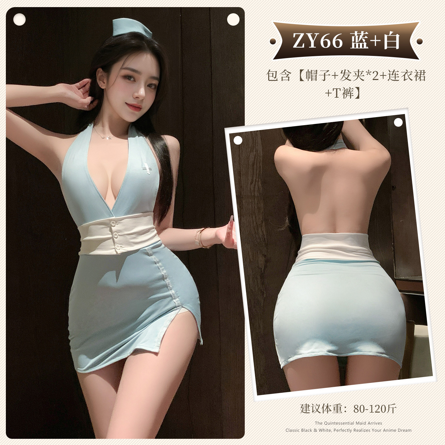 6977890239411 ◆ 달콤한 산소 간호사 ◆ 블루+화이트 [모자+머리핀*2+드레스+티바지]