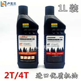 农机配件;其他园林工具;厨房电器配件