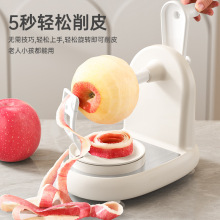 手摇削苹果神器家用自动削皮器刮皮刀刨水果削皮机去皮新型削皮刀