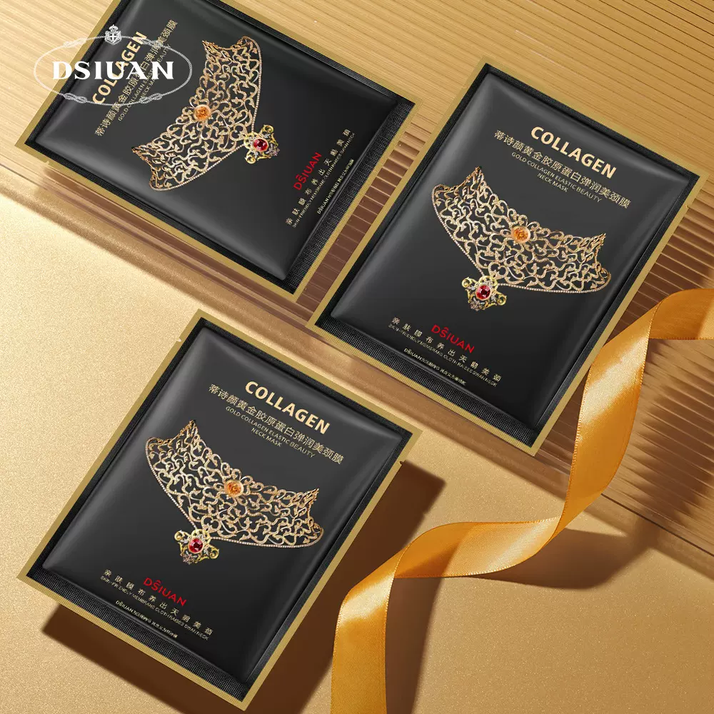 蒂诗颜黄金胶原蛋白弹嫩美颈膜补水保湿淡化颈纹颈部护理颈膜批发