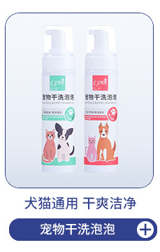 9款产品展示4宠物_05