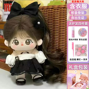 �޻�����С��������żë�q���20cm�Q�b���������޾W�t��Ϧ���Y��