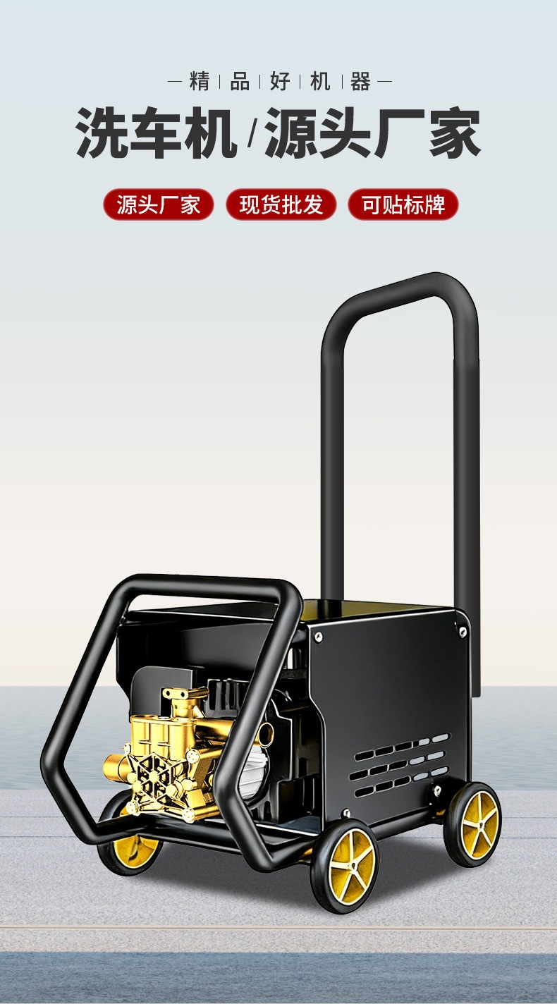 New Model of Trolley-Type High-Pressure Car Washing Machine, Portable Cleaning Machine, Fully Automatic High-Power Car Washing Water Gun and Water Pump