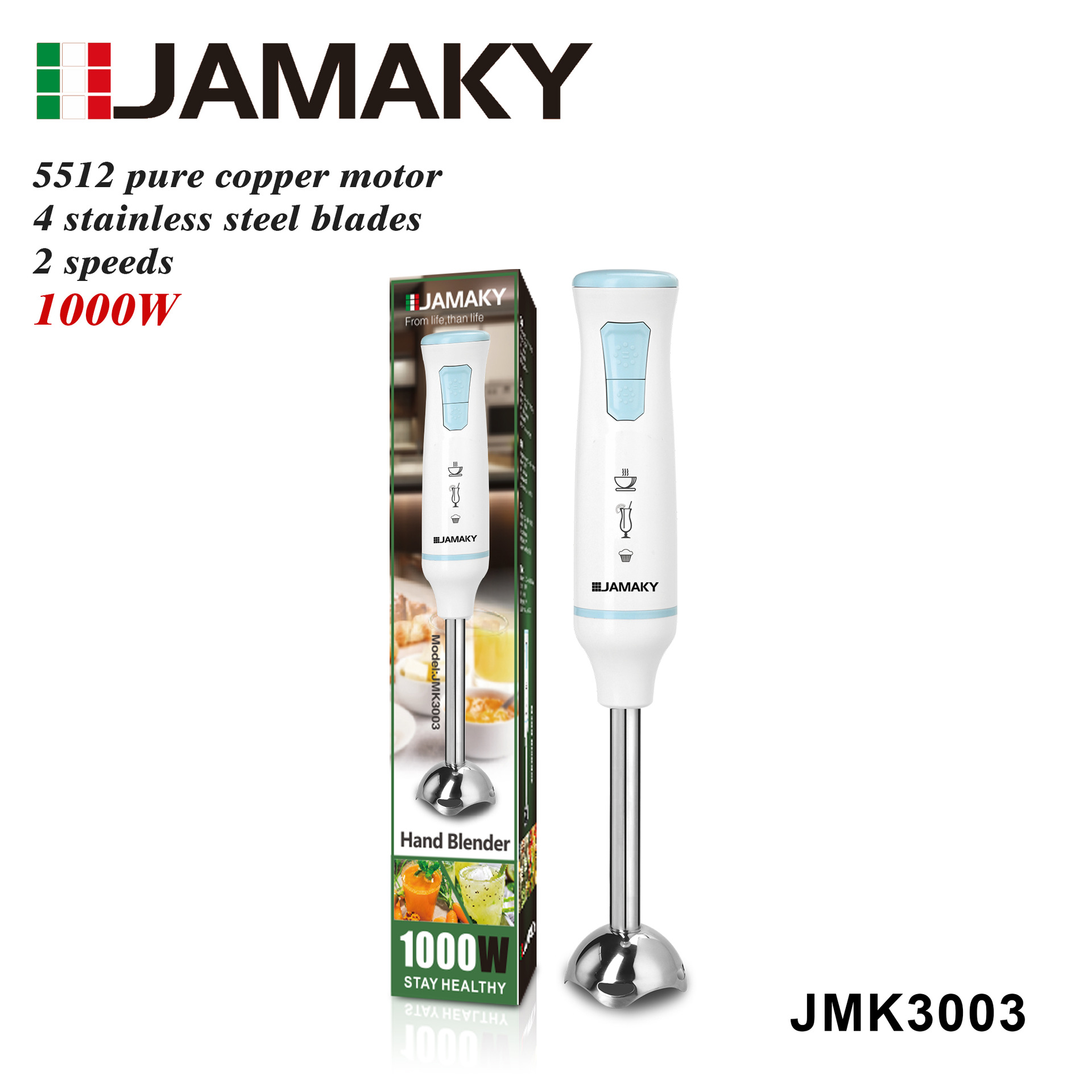 JAMAKY 料理棒辅食机婴儿手持多功能绞肉机家用小型研磨搅拌机器