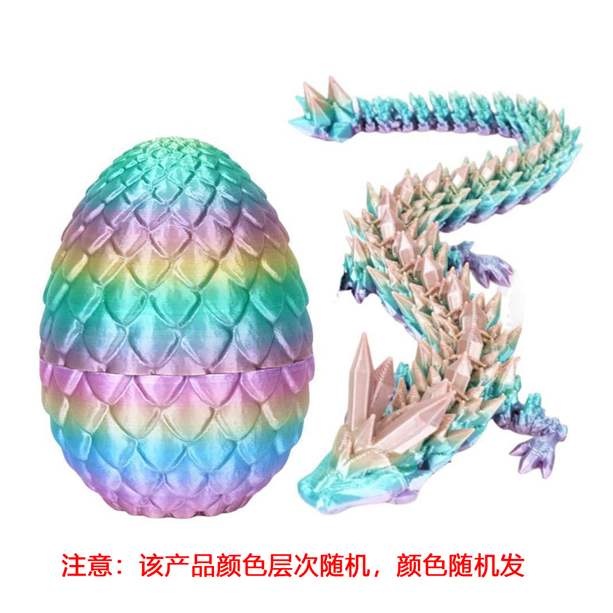 실크 미니 컬러 (8.5cm 계란 + 22cm 드래곤) 고품질