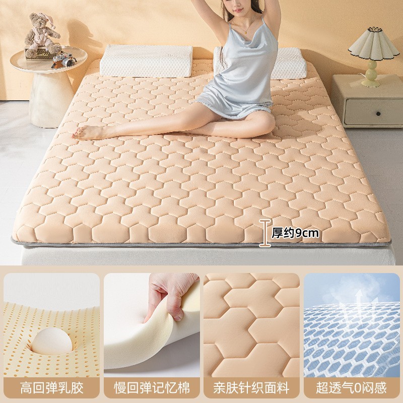 미쓰비시 샴페인 9cm [엄선된 태국 라텍스 + A-SOFT 메모리폼 척추 보호 깊은 수면층]