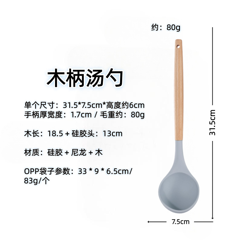Paleta de silicona con mango de madera, pala de cocina doméstica, sartén antiadherente, cuchara especial, colador, cuchara de arroz, juego de utensilios de cocina resistentes a altas temperaturas image 49