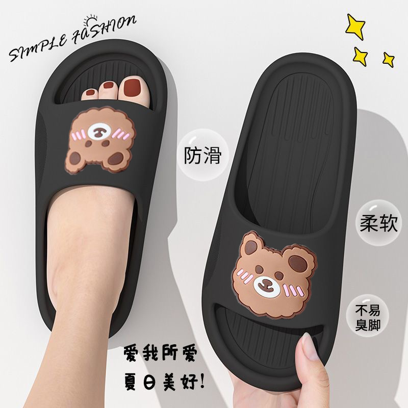 블랙-[귀여운 곰]