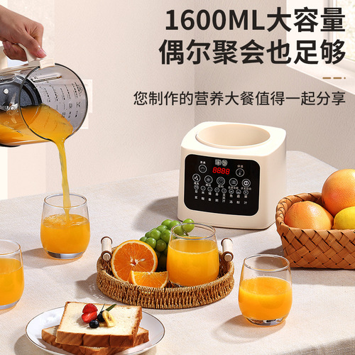 Voice Breakthrough Machine Low Noise Noise Reduction Smart Multifunction Fine Soy Milk Machine Food Processor Eco-Friendly Material Instant