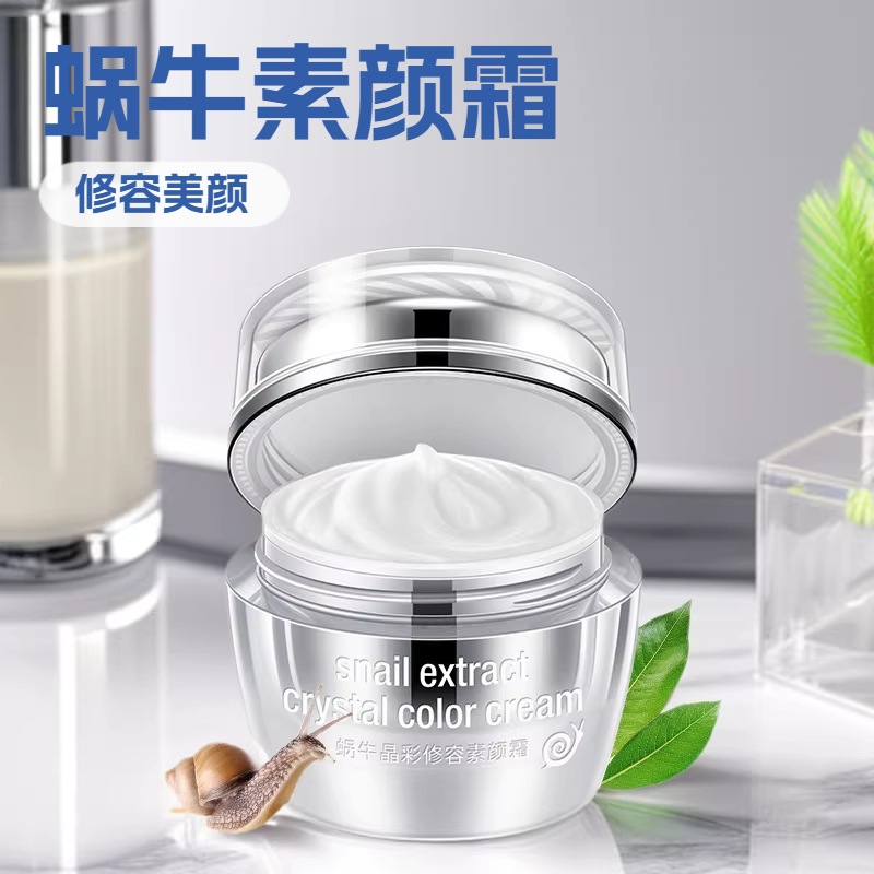 Han Qian Caracol maquillaje crema reparación belleza corrector hidratante belleza color natural nude maquillaje crema de maquillaje al por mayor