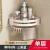 603 White-Single-layer Triangle Basket Basket Ring (dual-use)