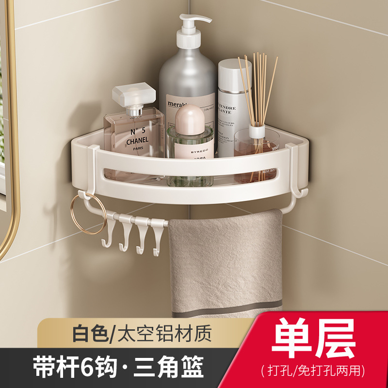 銃の灰色の浴室の物置棚の宇宙アルミニウムは穴を開けないで壁の三角の角のトイレのシャワー室の浴室の収納かごを回転します。|undefined