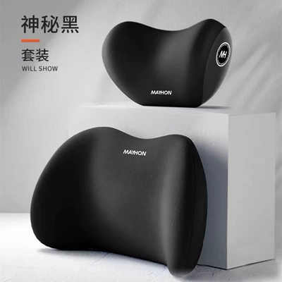 Car Headrest, Lumbar Support, Shoulder Pillow, Car Pillow, Car Cushion, Memory Foam Lumbar Back Cushion, Home Car Supplies (Headrest) - black-headrest-and-lumbar-support-set
