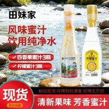 �����������385g���С��̱�y���xʽ����ˮ���ü���֭�������r