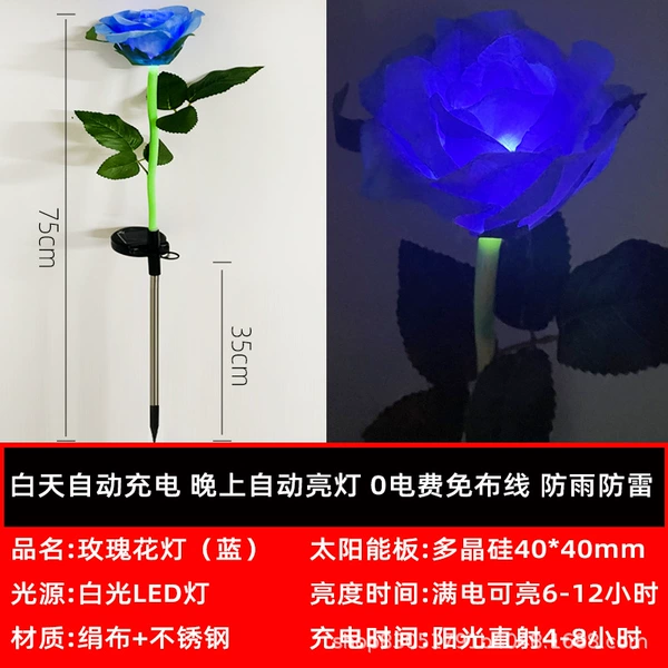Solar-single-blue rose (nude)