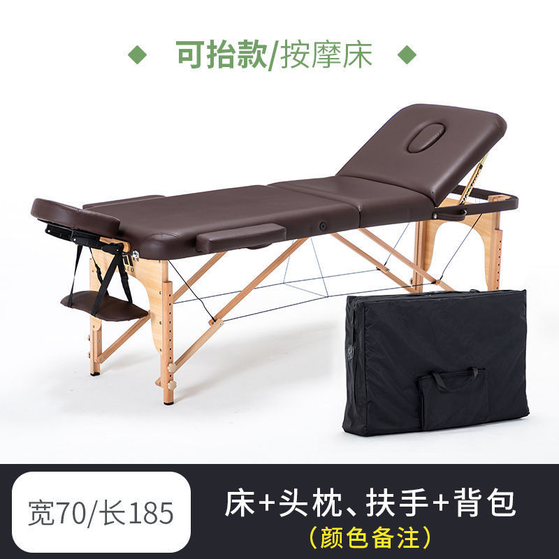 新品理疗床折叠按摩床推拿便携式家用手提针艾灸理疗美容床纹身床|undefined