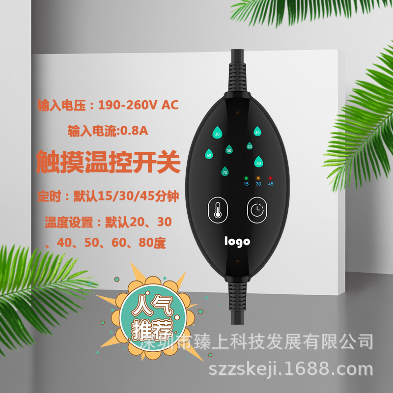 厂家温控开关智能数显温控开关电热毯开关自定义温度调节触屏开关
