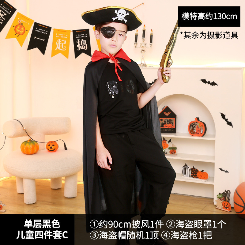 ハロウィンコスチューム子供用マント帽子マジシャンマントパーティー装飾用品ハロウィンコスチューム小道具|undefined