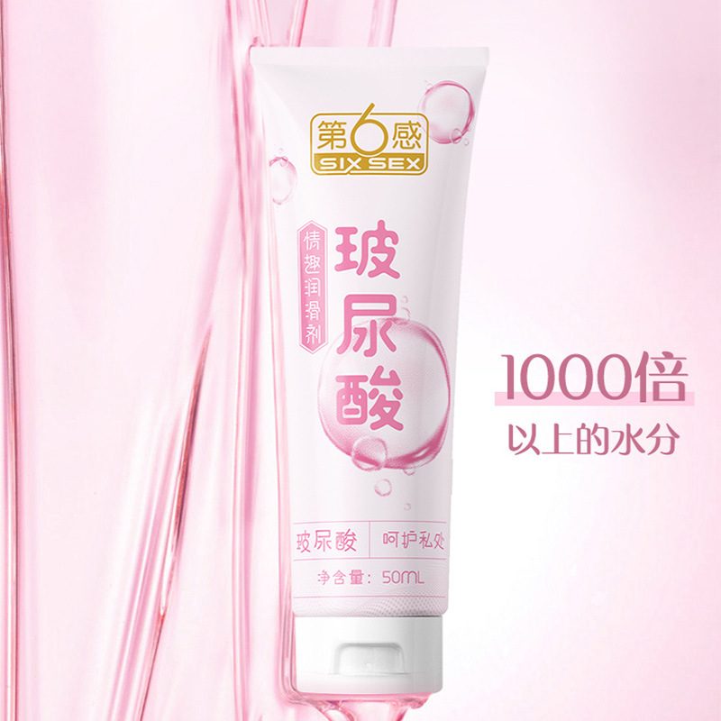 Physiological lubricant with plants extract with hyaluronic acid for…