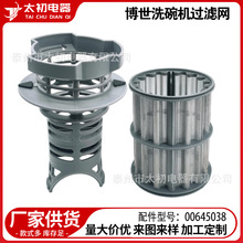 00645038 �羳�N��ϴ��C�^�V�W�^�V��ѭ�h�þWͲ����������l