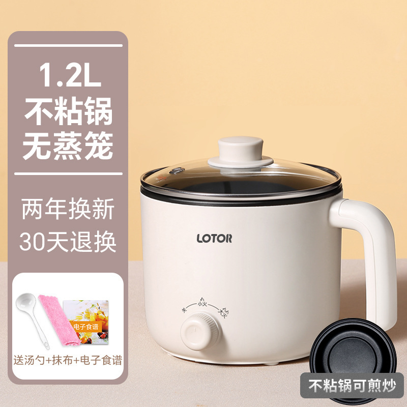 2025新款电煮锅宿舍家用多功能煮面火锅小型迷你小锅小电锅|undefined