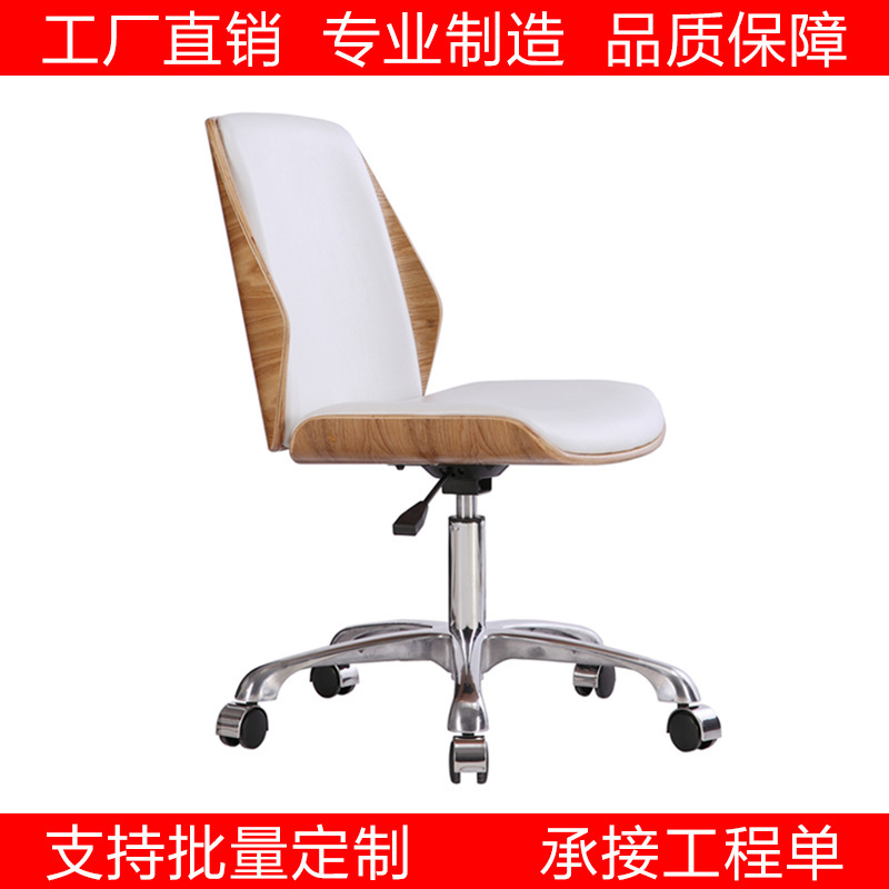 Simple Modern Staff Office Chair Lifting Rotating Leather Student Desk Computer Chair Soft Bag Backrest Sedentary Not Tired