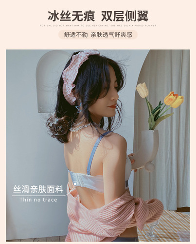 Underwear for women without wires, small breasts, push-up, adjustable women's breast-retracting bra, thin, beautiful back, seamless bra