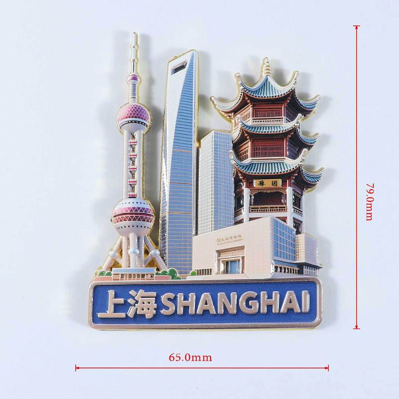 上海冷蔵庫マグネット金属レリーフ技術上海観光名所お土産新中国風上海冷蔵庫マグネット文化創造|undefined