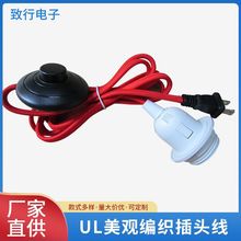 PVC/�d�]���������^������E25���^���_�P��UL̨���ß��^�Դ��