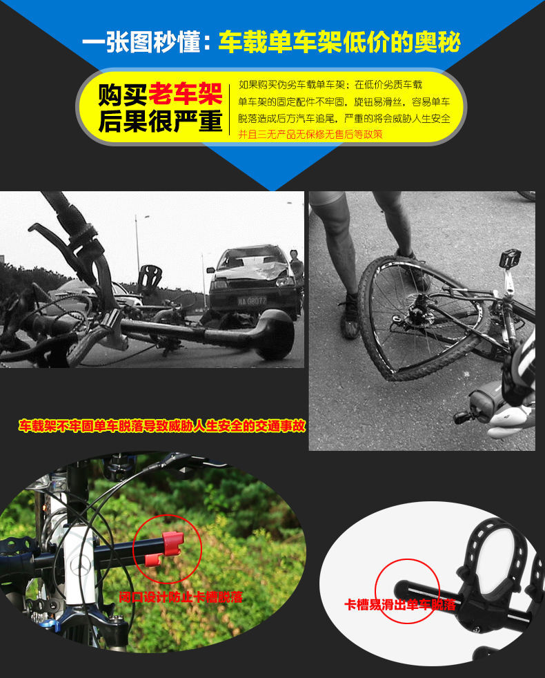 Universal Car-Mounted Bicycle Rack Rear Rack Car Hanging Rack Non-Blocking License Plate Bicycle Rack Rear Mount