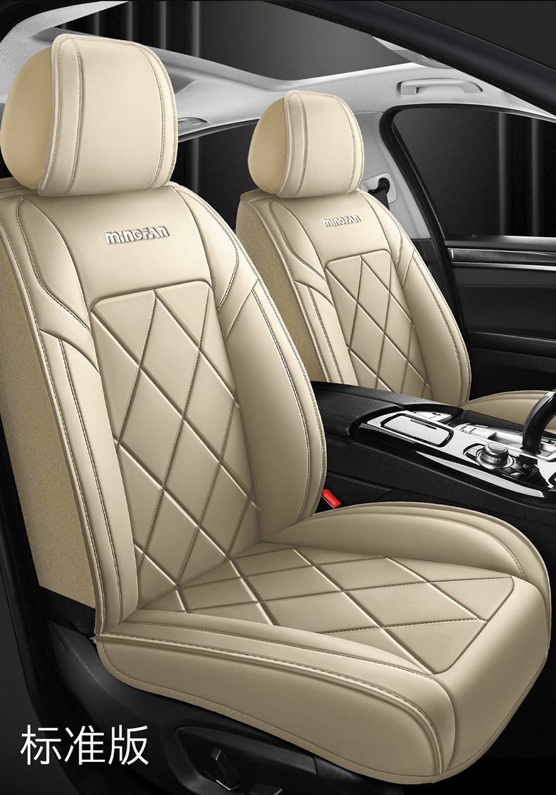 Cross-Border Full Leather Car Seat Cushion, Fully Enclosed Seat Cover, Universal Leather Comfortable and Breathable Seat Cushion for All Seasons, Car Seat Cushion