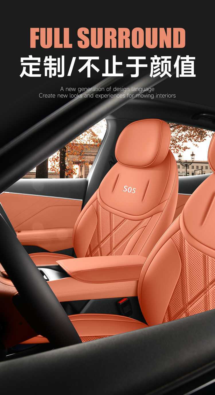 27 models of Changan Deep Blue S05 car seat covers, suitable for all seasons, with full coverage and breathable seat cushions
